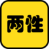 同城两性交友appv3.0.5安卓版