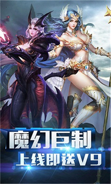 最终契约bt版v1.0安卓版