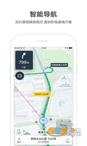 百度地图v15.4.0