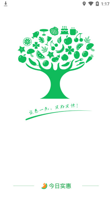 今日实惠手机版app