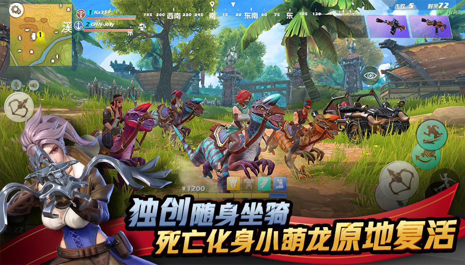 网易孤岛先锋