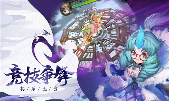 大西游记西游卡牌v1.0.0安卓版