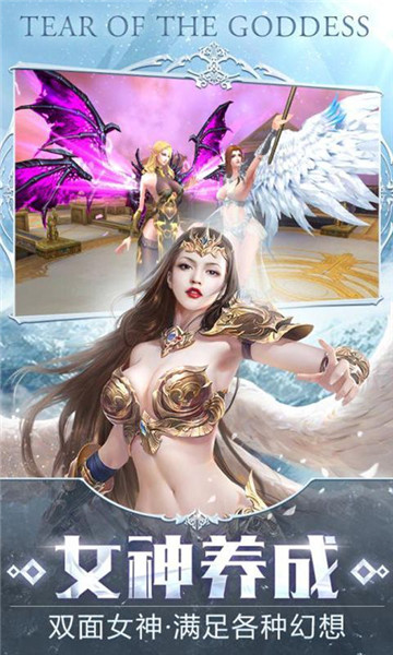 英雄圣域无限金币版 英雄圣域无限金币版