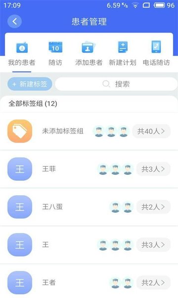 纳里医生私人诊所appv4.4.5.6