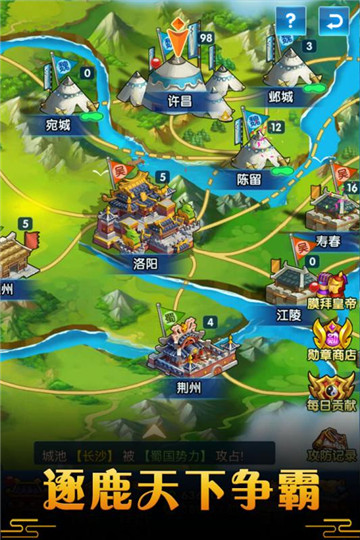 御龙城堡九游版v1.0.0安卓版
