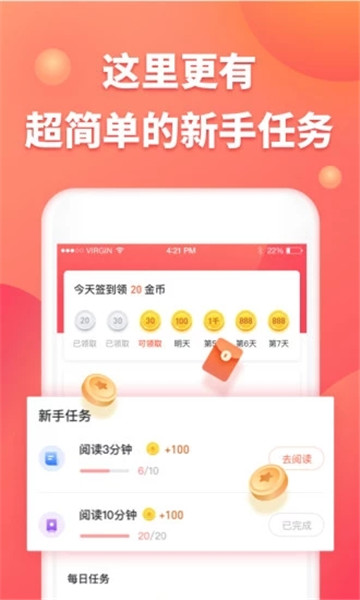 趣闻看看appv1.0.0安卓版