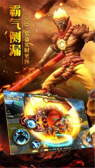 西行战纪满v版 西行战纪满v版