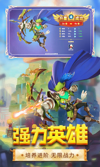 众神征战