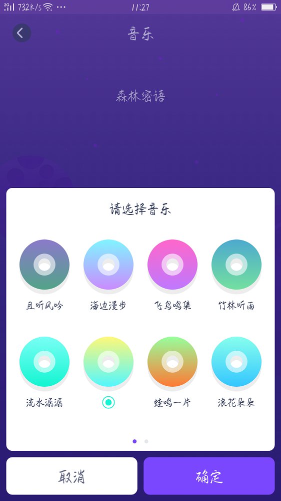 人生