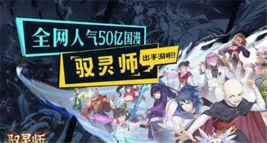 使灵召唤海量版v1.0.0安卓版