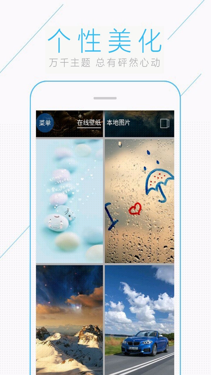iPhone8苹果锁屏主题