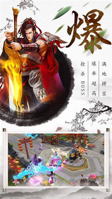 剑雨仙踪飞升版v1.0.3安卓版