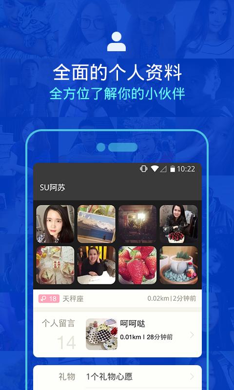 陌陌电脑版v6.6.1