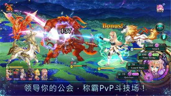 亘古幻想满v版 亘古幻想满v版