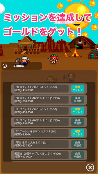点点淘金者