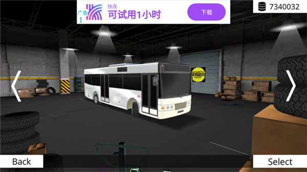 游戏攻略配图2