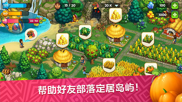 部落族群中文版(The Tribez)