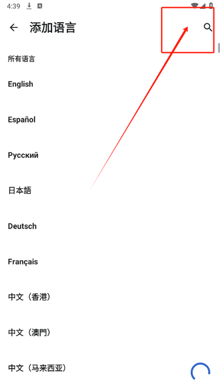 维基百科app安卓最新版2025 维基百科app安卓最新版2025