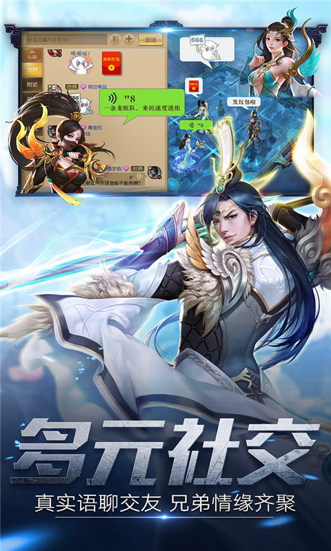 异界之刃