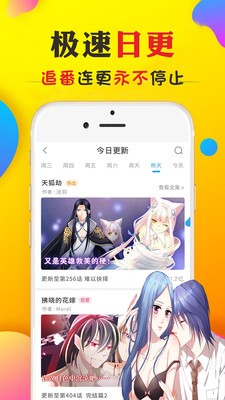 漫漫卤