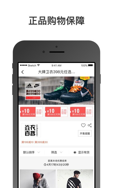 哎哟有型