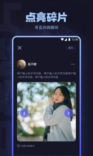 花芯社区app安卓版