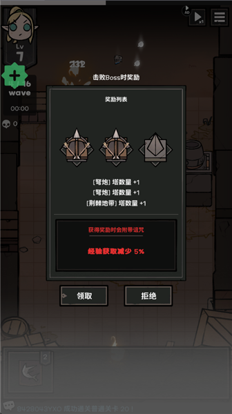 怎么玩配图3