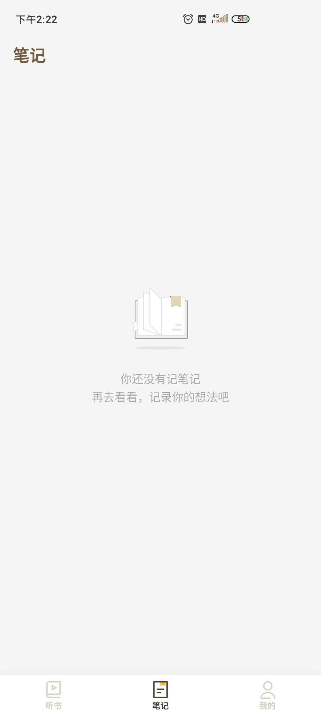 靠谱读书