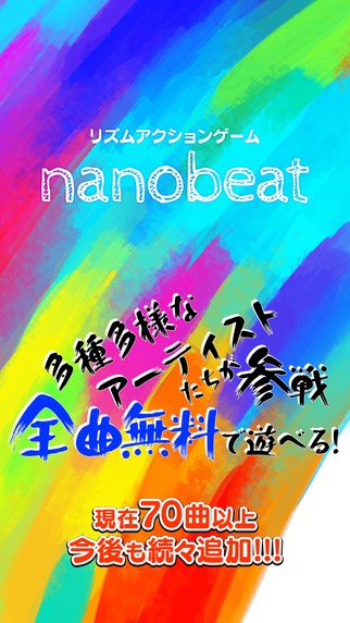nanobeatv1.0