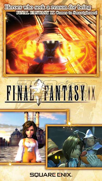 最终幻想9 FINAL FANTASY Ⅸv1.3.5