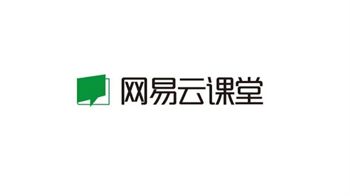 网易云课堂免费课程