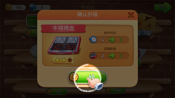 新手攻略配图7