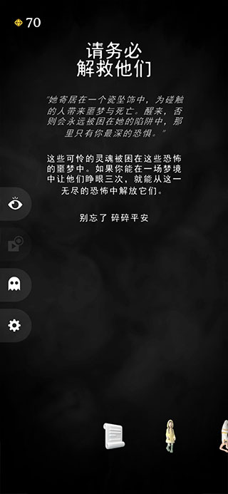 RIP碎碎平安碎裂特效