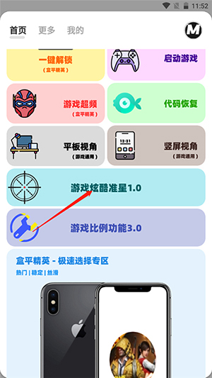 pubg国际服专区入口