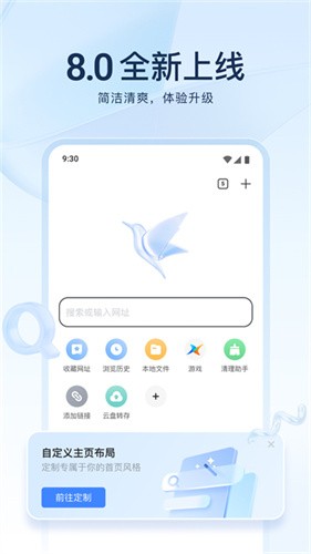 迅雷企业版
