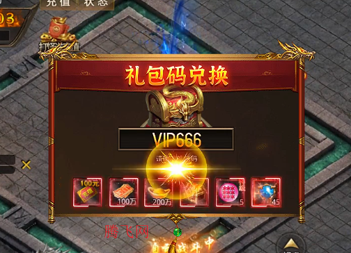 主宰无双命运专属之城版 主宰无双命运专属之城版