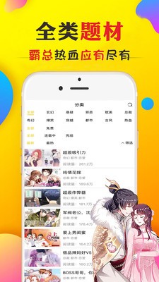 漫漫卤