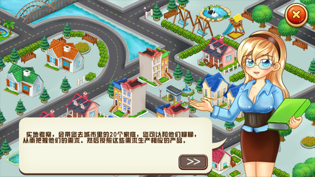 欢乐农场v1.0