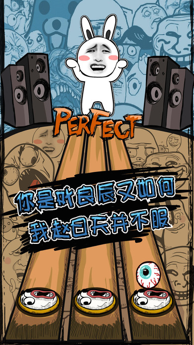 鬼畜全明星v1.0