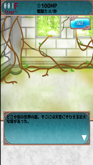 点击怪物 Tapping Monstersv1.0