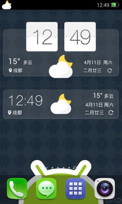 墨迹天气2022最新版v9.0200.02