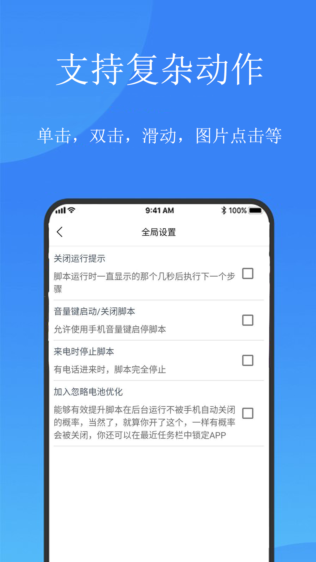 触动精灵老版本