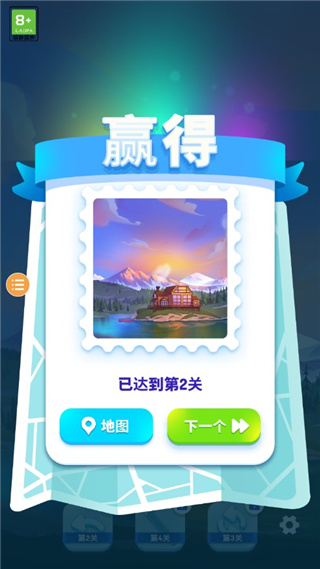 新手攻略配图6