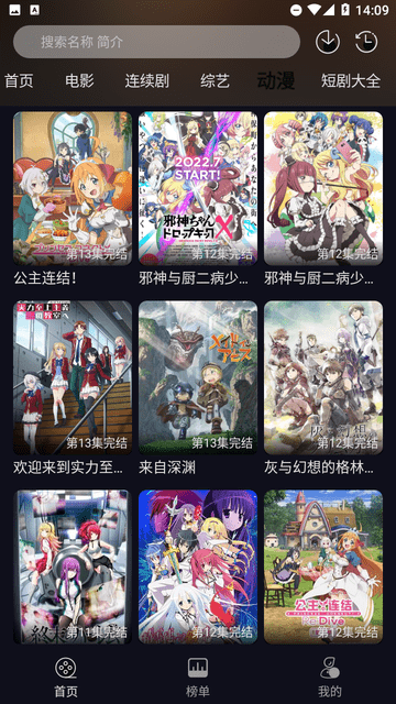 逸彩影视