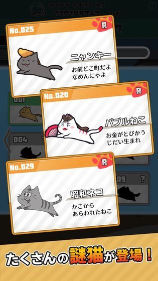 catbanban