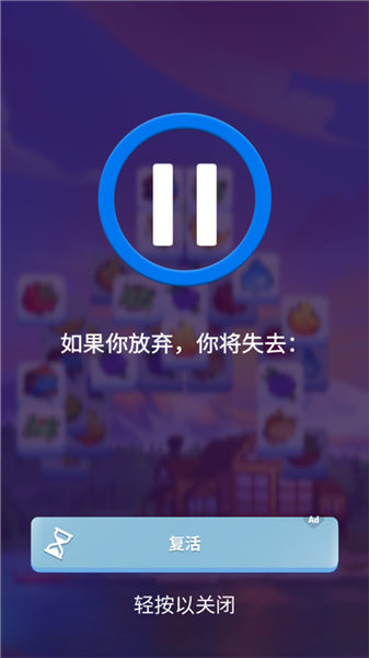 游戏攻略配图3