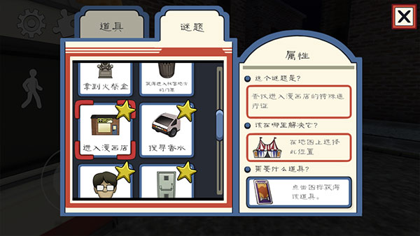 冰声尖叫2中文版(Ice Scream 2)