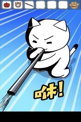 白猫大冒险金字塔篇