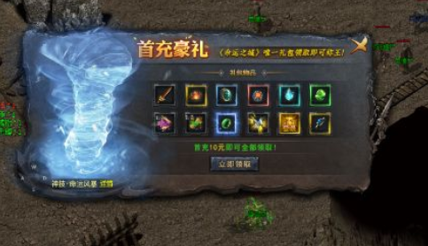 主宰无双命运专属之城版 主宰无双命运专属之城版