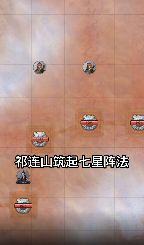 这就是江湖手游